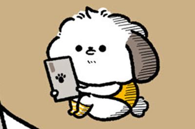 いぬぽにょと誰かさん