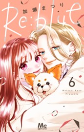 Re:blue 6 のサムネイル