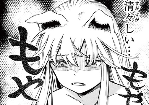 狼師匠の弟子離れ