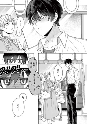 赤面ヒーロー レッドマン