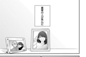 彼女だろうが怖いものは怖い【7周年記念読切】 のサムネイル