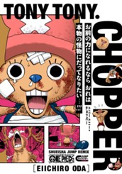 ONE PIECE トニートニー・チョッパー のサムネイル
