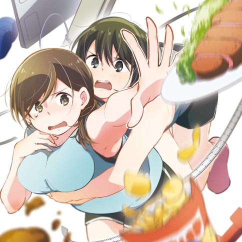 痩せたいさんと失恋ちゃん