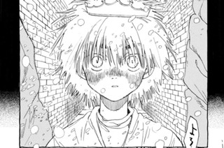 君に会いたい 売野機子 第1話 旅立ち くらげバンチ