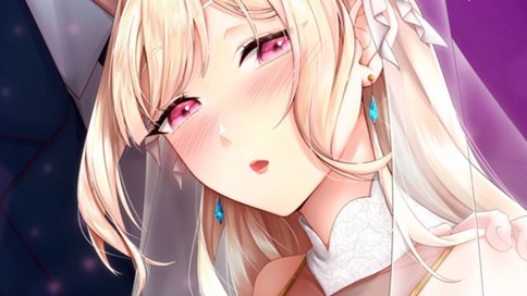 花嫁のひみつ