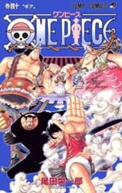 ONE PIECE モノクロ版 40 のサムネイル
