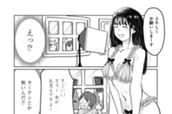 第131話 童貞、三十にしてたつ のサムネイル