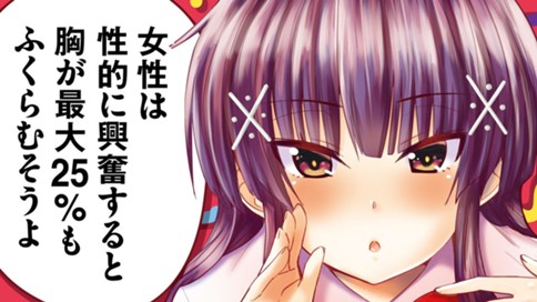 変な知識に詳しい彼女　高床式草子さん