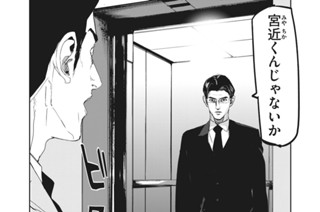 機龍警察 月村了衛 フクダイクミ イナベカズ ｅｐｉｓｏｄｅ７ 再会 コミックdays