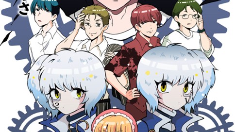 ヤンマガＡＩラボ