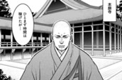 第九十二幕 知己　後編 のサムネイル