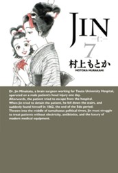 JIN―仁― 7 のサムネイル