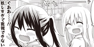 第1話 干物妹 うまるちゃんｇ サンカクヘッド となりのヤングジャンプ