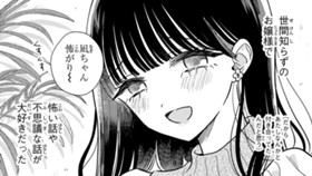 作ってあげたい！よもつご飯