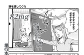 82mg のサムネイル