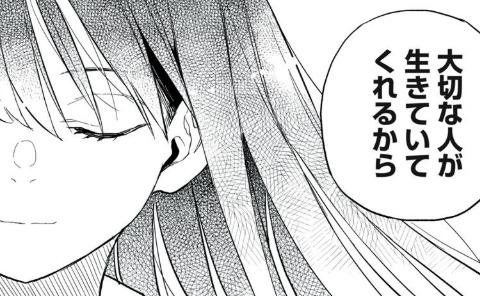 ２３．ハッピーエンド