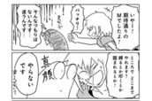 第10話 ひかれあうSとM のサムネイル