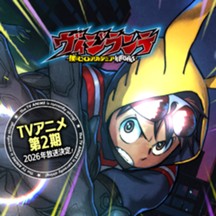 ヴィジランテ-僕のヒーローアカデミア ILLEGALS-