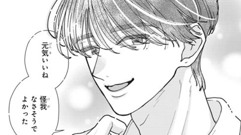 東雲さんはほめてのばすタイプです。