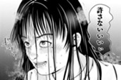 第12話 ついに七瀬砲……どうせ堕ちるならとことんやってあげる 前編 のサムネイル