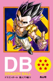 DRAGON BALL カラー版 魔人ブウ編 5 のサムネイル