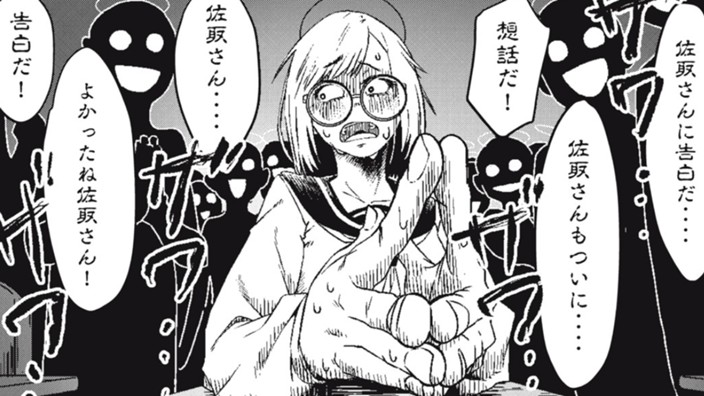 ヘッドリング