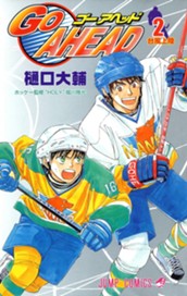 GO AHEAD 2 のサムネイル