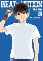 BEAT＆MOTION 6 のサムネイル