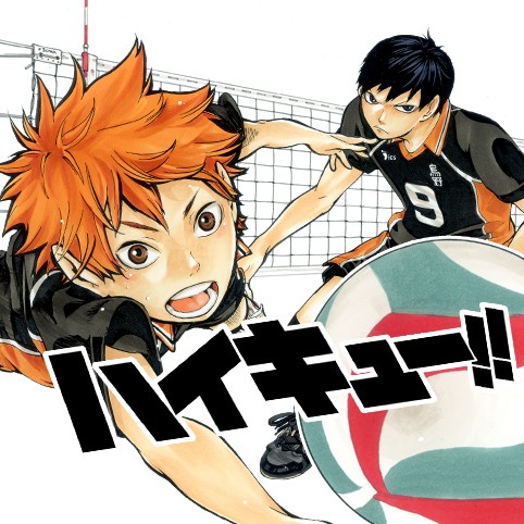 第219話 ハイキュー 古舘春一 少年ジャンプ