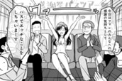 第89話 フアンなファン感謝祭 のサムネイル