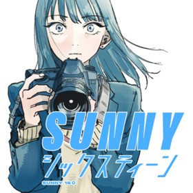 SUNNYシックスティーン