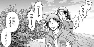 第10話 ノイズ Noise 筒井哲也 少年ジャンプ
