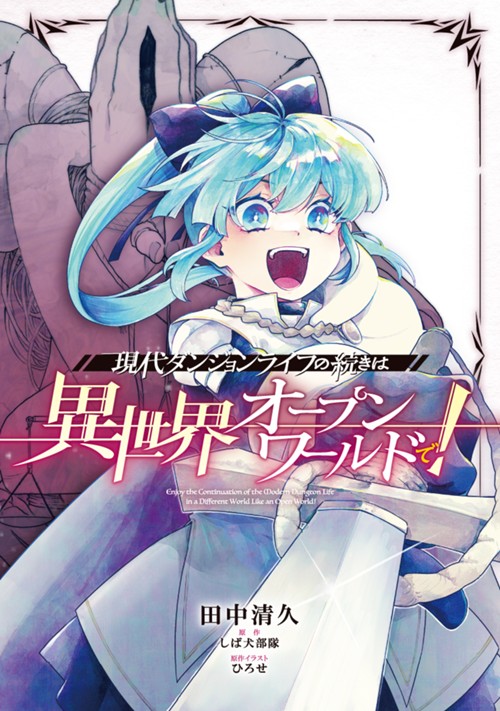 コミックガルド