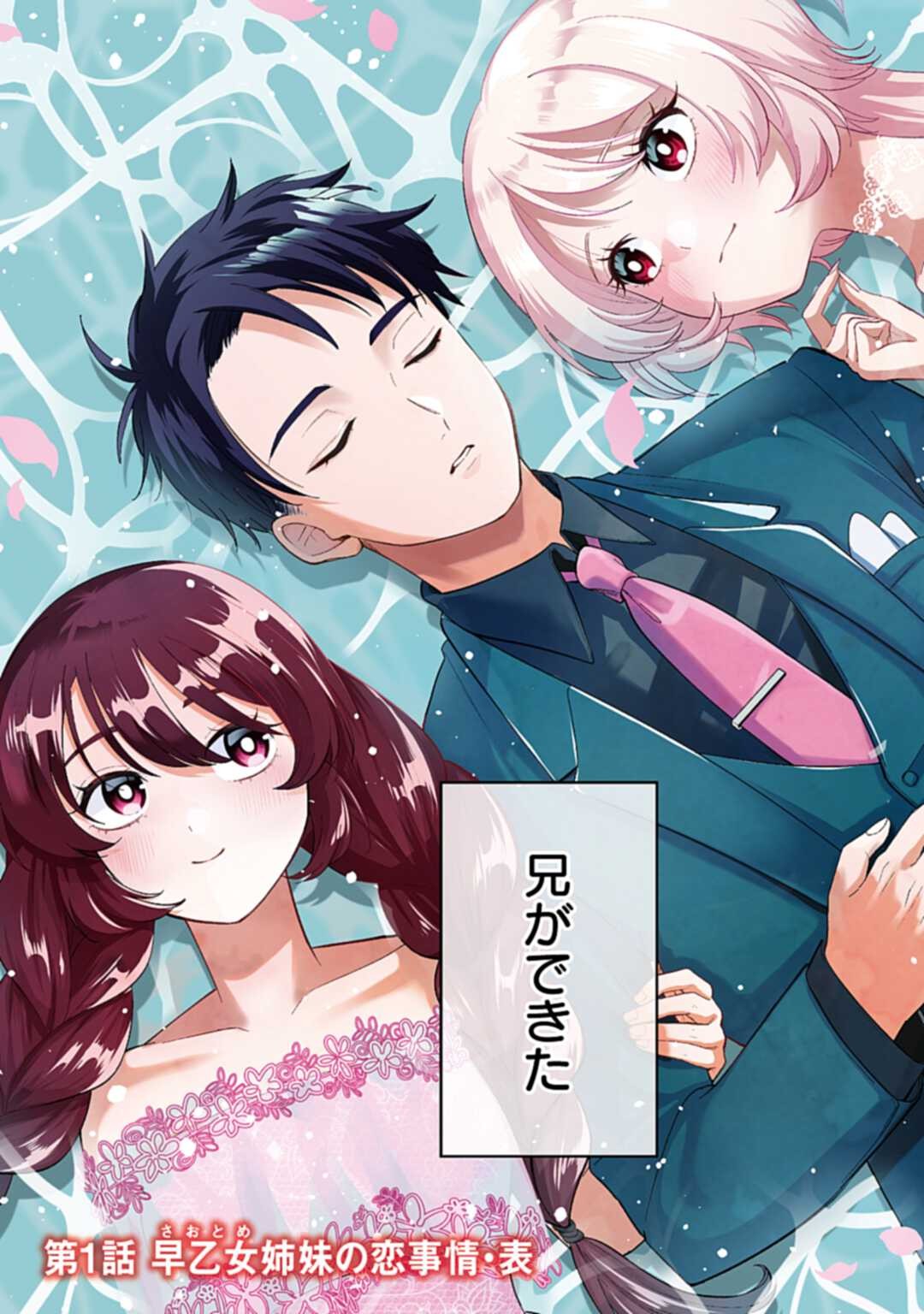 one_week_zenon.series_campaign_with_series.series.title