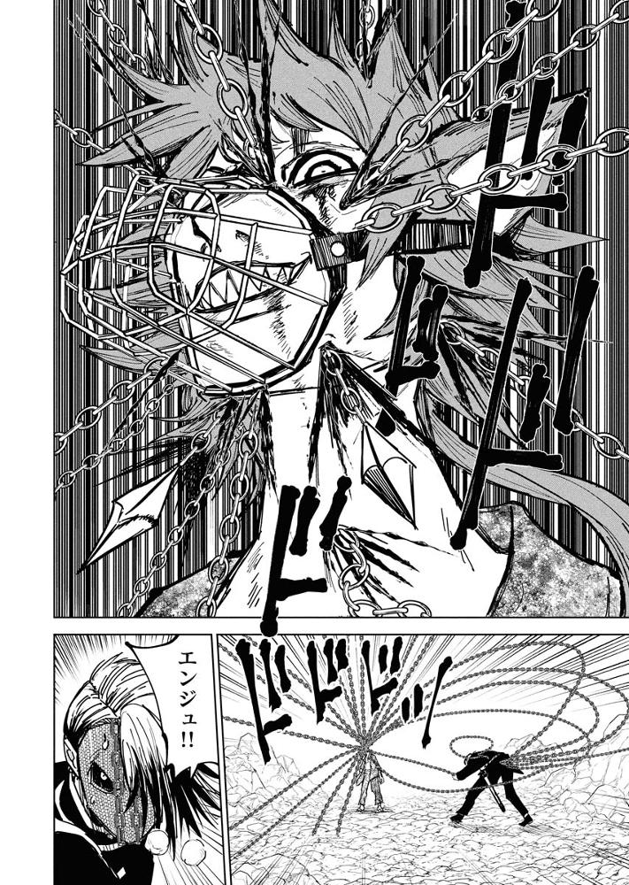 第47話