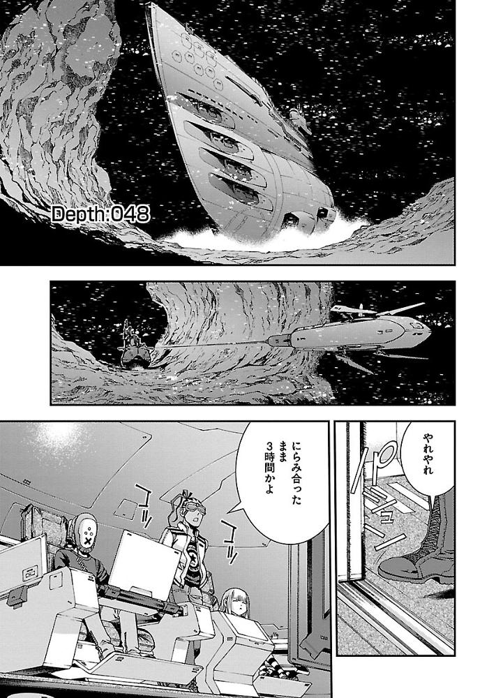 第48話
