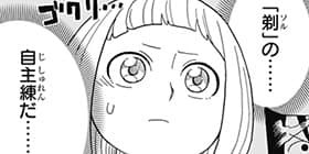 3話 One Piece コビー似の小日山 ウリふたつなぎの大秘宝 なかまる 少年ジャンプ