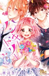 ハンキー・ドリー 3 のサムネイル