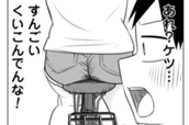第154話　サバエが自転車に！？ のサムネイル