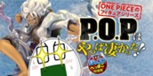 [113話]すすめ！ジャンプへっぽこ探検隊！ のサムネイル