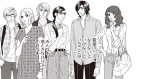 ラヴレスの住む館