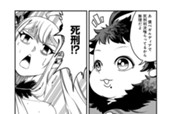 第58話 聖樹の危機① のサムネイル