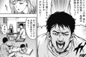 第3話 【情】家賃値上げお願いの事例（前編） のサムネイル