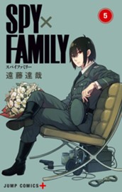 SPY×FAMILY 5 のサムネイル