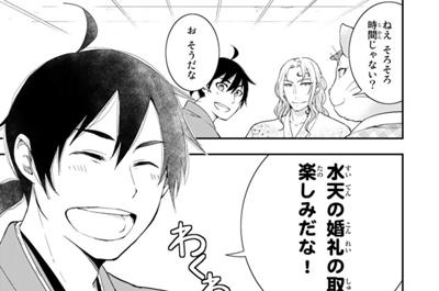 大江戸妖怪かわら版