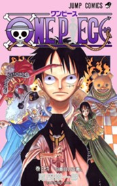 ONE PIECE カラー版 36 のサムネイル