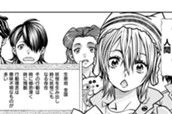 最終話 人間 のサムネイル
