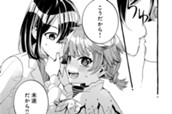 第43話② のサムネイル