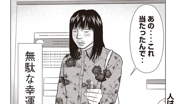 釈然としない日々