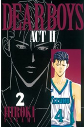 ＤＥＡＲ　ＢＯＹＳ　ＡＣＴ　ＩＩ（２） のサムネイル